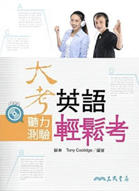Tony's Book 3